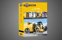 Mega Includes Technical Manuals