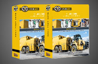 Additional Set Technical Manuals